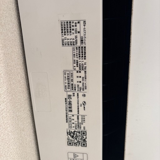 ルームエアコン 東芝 RAS-H401M（W）｜2021年製｜4.0kW