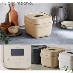 炊飯器 5.5合 IH 50銘柄炊き RC-IGA50-C アイリスオーヤマの画像