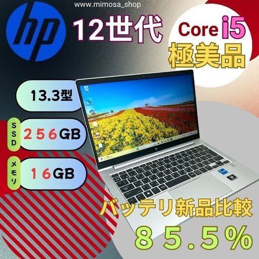 お取引中）16GBメモリー、15inchで快適文書作成、DELL NB Vostro 3558 