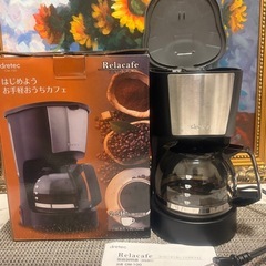 コーヒーメーカー 【箱・納品書 付き】の画像