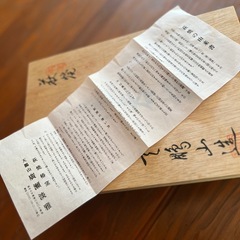 【萩焼 湯呑揃 5客セット】木箱入り・しおり付きの画像