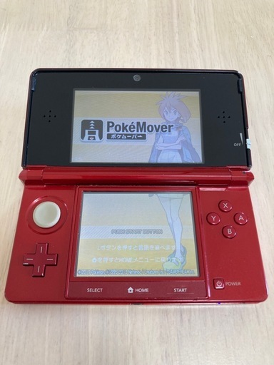 ニンテンドー3DS ポケモンバンク　ポケムーバー