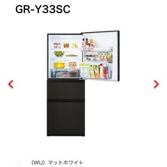 TOSHIBA 冷蔵庫の画像