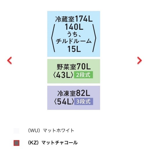 TOSHIBA 冷蔵庫