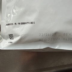 ロイヤルカナン ユリナリーS/O
の画像