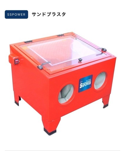 パオックサンドブラストSB-07
