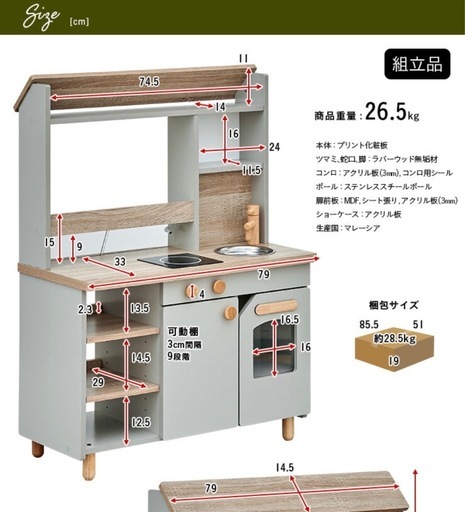ままごとキッチン   リバーシブルカフェ