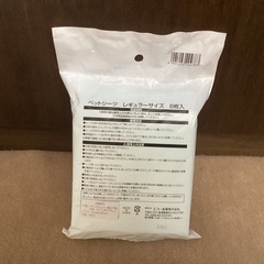 新品ペットシーツ／引き取り限定／本日〜3月20日までの画像