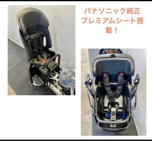 1年保証　新型　パナソニック　ギュットミニ　20インチ　白色　電動アシスト自転車 g217