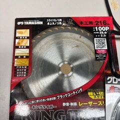 電動カットソーの画像