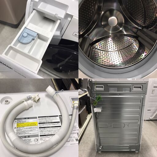 【ジ713】SHARP ドラム式洗濯機 7.0kg ES-S7J-WR