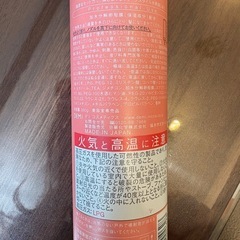 ヘアスタイリングフォームの画像