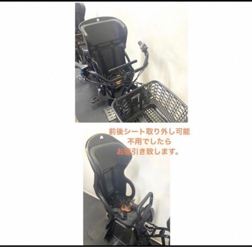 1年保証 パナソニック　ギュット　20インチ　子供乗せ　黒色　電動アシスト自転車 g217