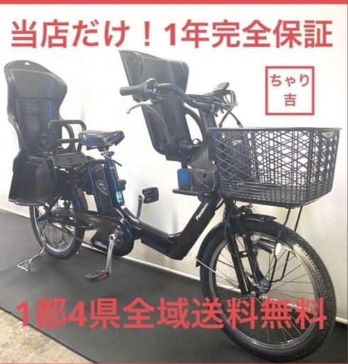 1年保証 パナソニック　ギュット　20インチ　子供乗せ　黒色　電動アシスト自転車 g217