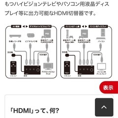 iBUFFALO HDMI交換器 スウィッチャーの画像