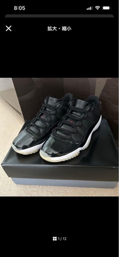 靴/バッグ AIR JORDAN 11 RETRO LOW US10.5 28.5cm