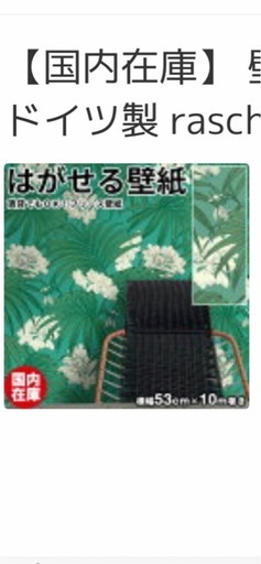壁紙2巻