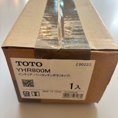 手摺とカウンター付ペーパーホルダーセットの画像