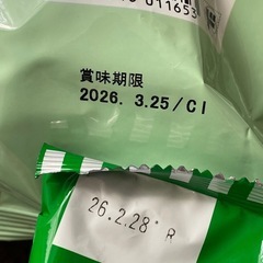 お菓子（全部セット）の画像