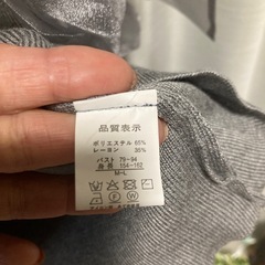 おしゃれニットブラウス　新品の画像