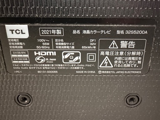 TCL スマートテレビ 32型 YouTube Netflix 無線LAN内蔵