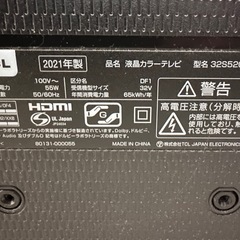 TCL スマートテレビ 32型 YouTube Netflix 無線LAN内蔵の画像