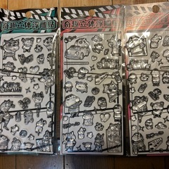 大人気ボンドロシール四天王寺21日の画像