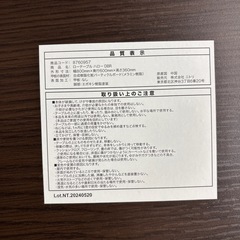 ニトリ　ローテーブルの画像