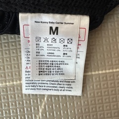 konny 抱っこ紐　Mサイズの画像