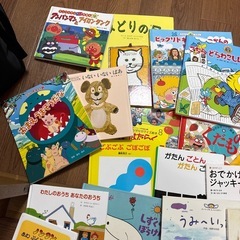 絵本　29冊セット　子供　いないいないばぁ　　赤ちゃん　幼児　本の画像