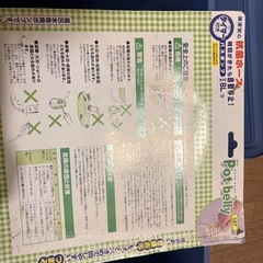 風呂水を洗濯機に吸い上げるやつの画像