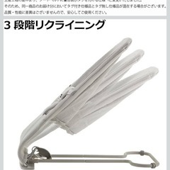 リッチェル　バウンサーの画像