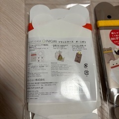 【新品未開封】おにぎりケースの画像