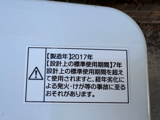 家電3点セット[003 ]