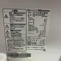 Hisense 冷蔵庫の画像