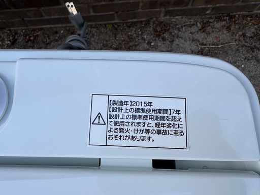 家電3点セット[004]