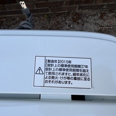 家電3点セット[004]の画像