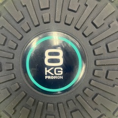 PROIRON メディシンボール8kgの画像
