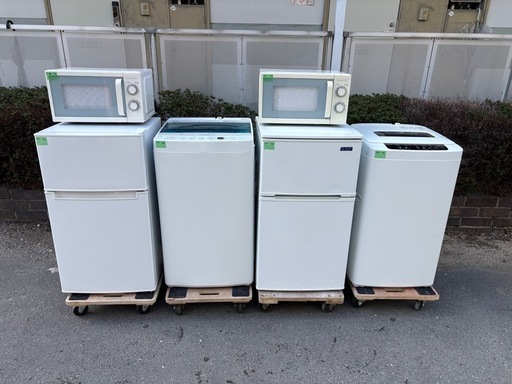 家電3点セット2個