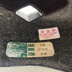 【ジャンク品】自転車用ベビーヘルメットの画像