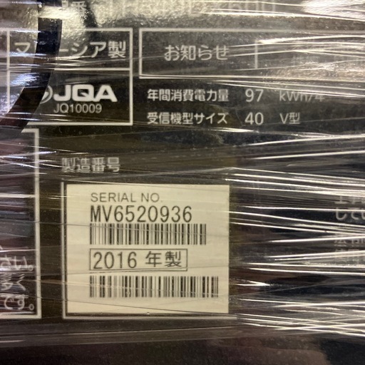 【お買い得！！】40V SHARP TV【F01080】