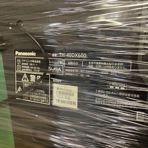 【お買い得！！】40V SHARP TV【F01080】