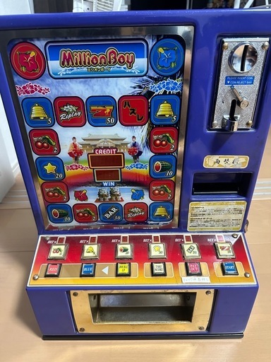 ミリオンボーイ　卓上ゲーム