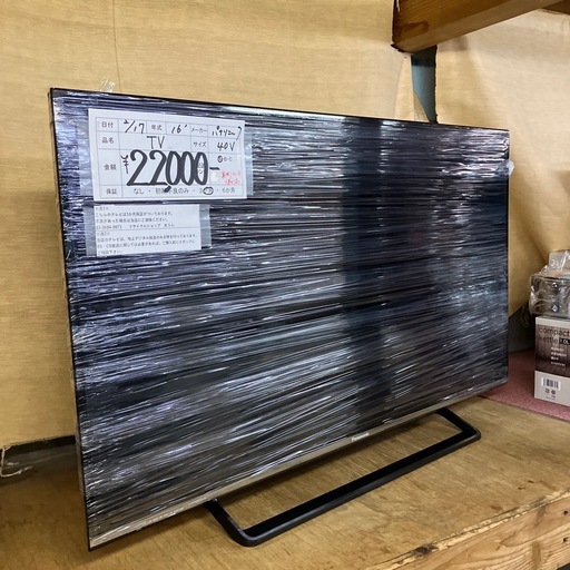 【お買い得！！】40V SHARP TV【F01080】