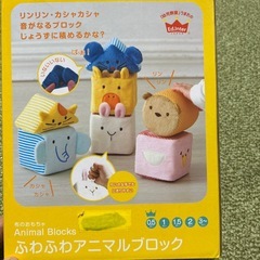 ベビー用品　色々の画像