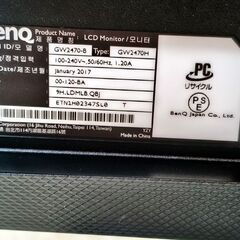BenQ GW2470H 23.8インチ 液晶モニター / 動作品 / HDMI・VGA対応 / 目に優しい設計の画像