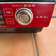HITACHI 電子レンジの画像