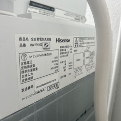 Hisense 洗濯機の画像