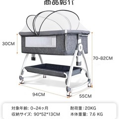 ベビーベッドの画像