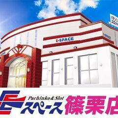 Eスペース篠栗店でキッチンカー/屋台の募集